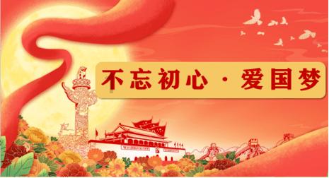 倩女幽魂手游